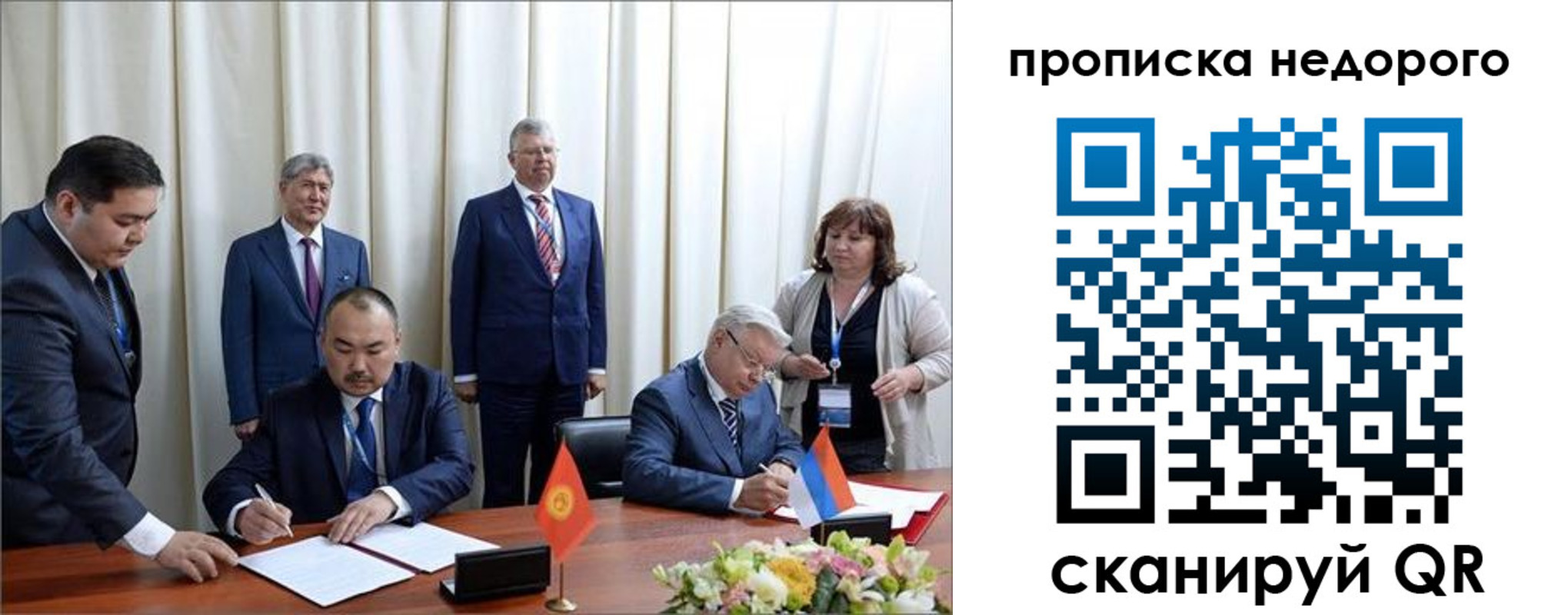 пропишу в квартире в Тюмени