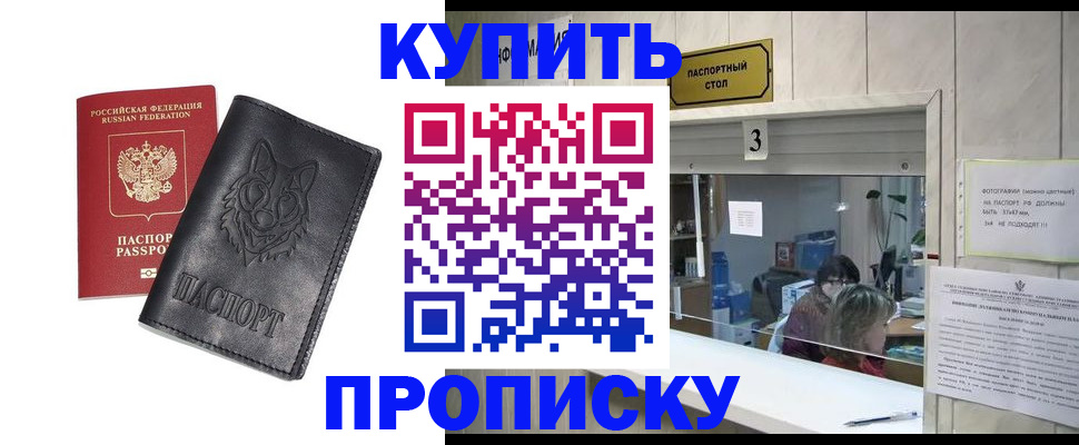 регистрация для школы в Тюмени